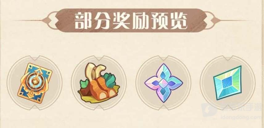 剑与远征曦光照临玩法介绍 曦光照临玩法指南