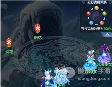 梦幻西游网页版五行斗法最新攻略 五行斗法怎么过