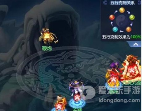 梦幻西游网页版五行斗法最新攻略 五行斗法怎么过