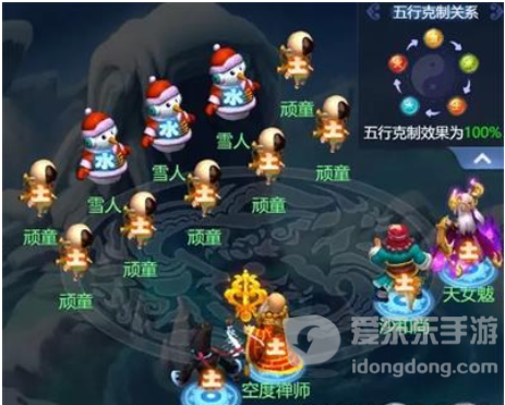 梦幻西游网页版五行斗法最新攻略 五行斗法怎么过