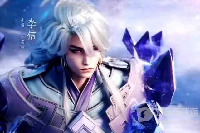 王者荣耀李信兔年限定皮肤价格介绍 2023李信山海炽霜斩皮肤详解
