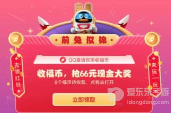 王者荣耀集卡赢皮肤活动入口2023 集卡赢皮肤活动在哪玩