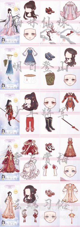 奇迹暖暖寒梅傲雪活动怎么玩 梅傲雪活动时间及玩法攻略