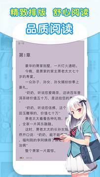 笔芯阅读app