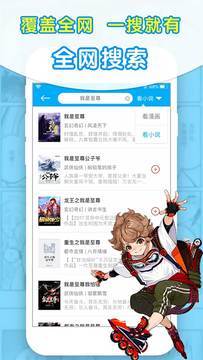 笔芯阅读app