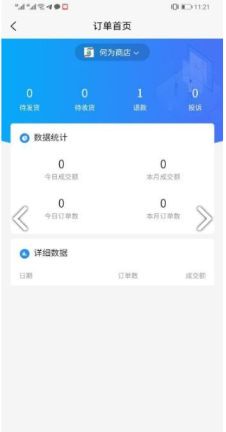 宏丰锦app最新版