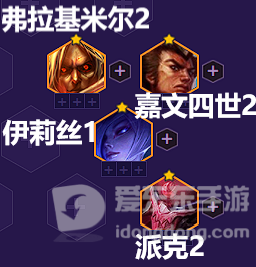 金铲铲之战猩红转九五阵容搭配攻略 猩红转九五阵容装备搭配指南