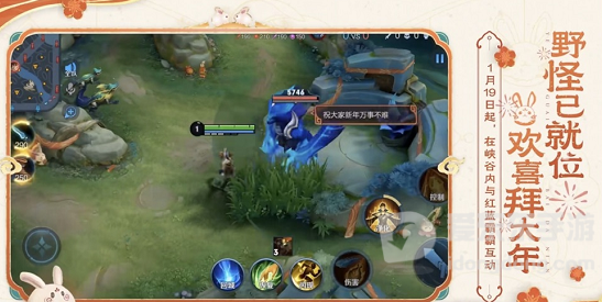 王者荣耀2023新春地图介绍 2023新春地图变化一览