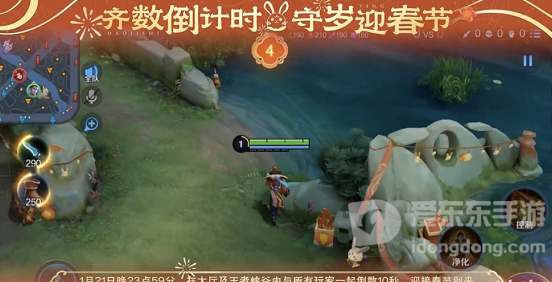 王者荣耀2023新春地图介绍 2023新春地图变化一览