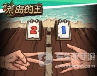 荒岛的王道具使用方法 荒岛的王道具作用详解