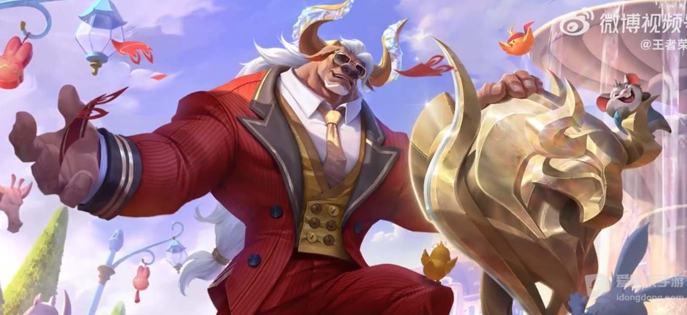 王者荣耀牛魔牛运亨通皮肤多少钱 牛魔牛运亨通皮肤价格一览