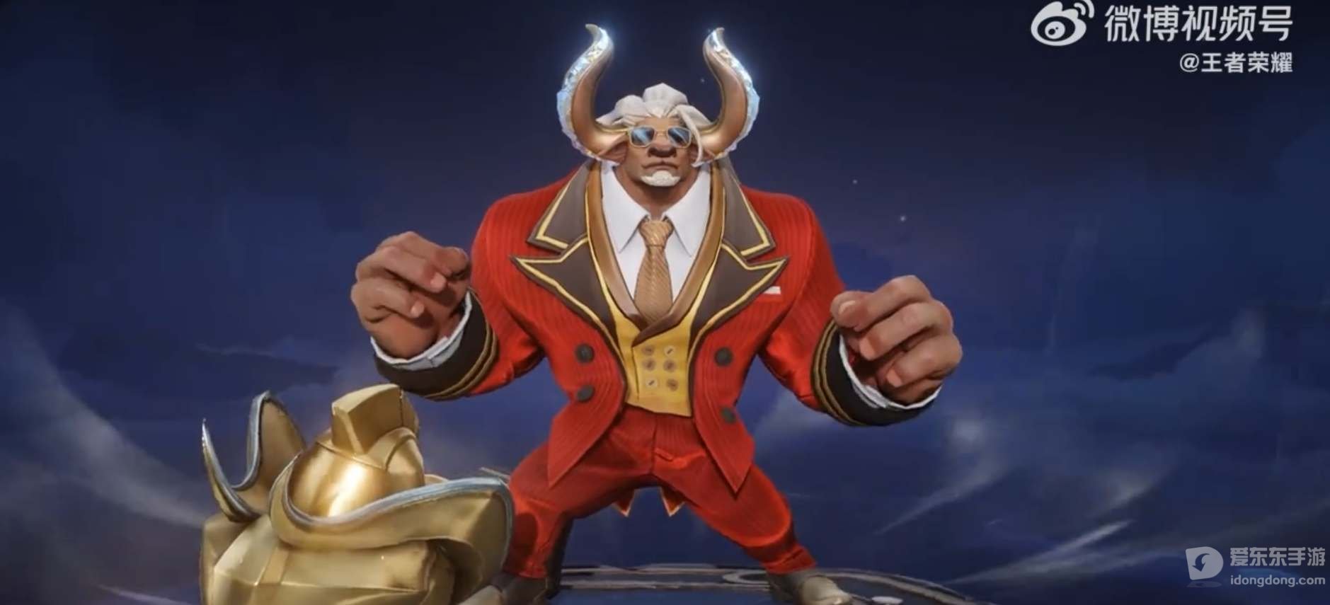 王者荣耀牛魔牛运亨通皮肤多少钱 牛魔牛运亨通皮肤价格一览