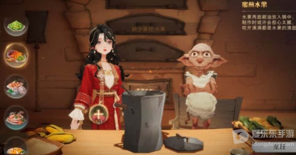 哈利波特魔法觉醒寻味魔法锅食谱有哪些 寻味魔法锅食谱配方一览