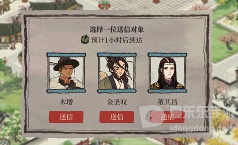 江南百景图送信玩法分享 赠送书信方法及答案一览