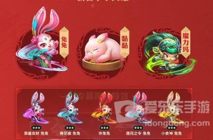 云顶之弈6元抽奖活动在哪进 兔兔6元抽奖活动入口地址分享