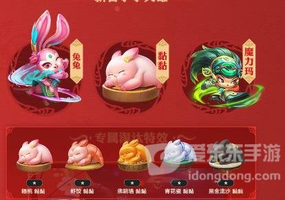 云顶之弈6元抽奖活动在哪进 兔兔6元抽奖活动入口地址分享