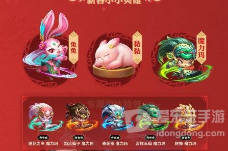 云顶之弈6元抽奖活动在哪进 兔兔6元抽奖活动入口地址分享