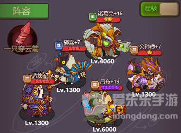 咸鱼之王100层爬塔攻略 100层爬塔阵容怎么搭配