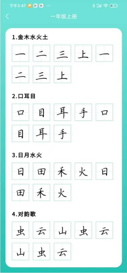 德字宝