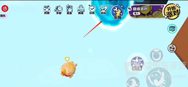 蛋仔派对传送门传高处方法 传送门向上移传到高处技巧