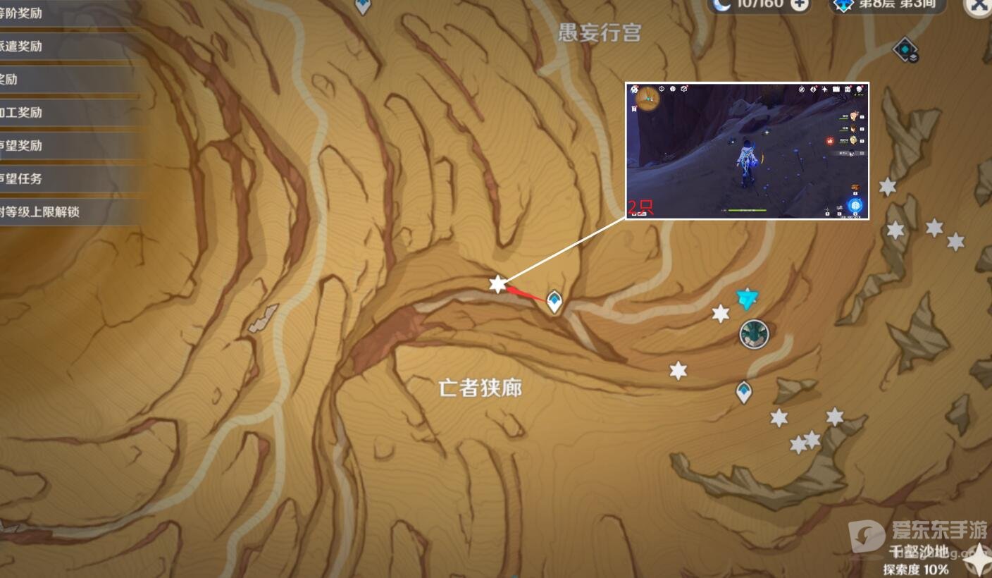 原神沙脂蛹采集路线推荐 沙脂蛹采集位置大全