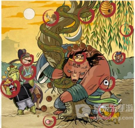 汉字找茬王倒拔垂杨柳关卡怎么过 找出十二个生肖攻略分享
