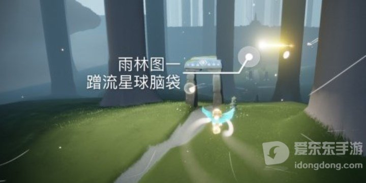 光遇1.19任务怎么玩 2023年1月19日每日任务完成方法一览