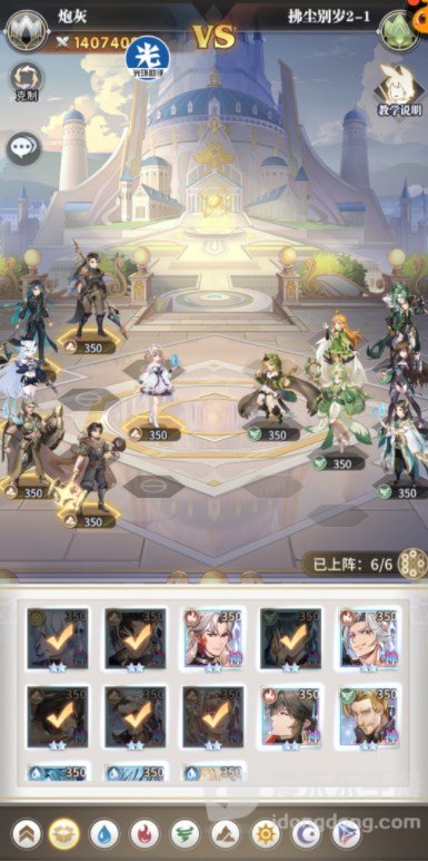 斗罗大陆武魂觉醒拂尘别岁第二章玩法分享 拂尘别岁2-1/2-2/2-3通关阵容攻略