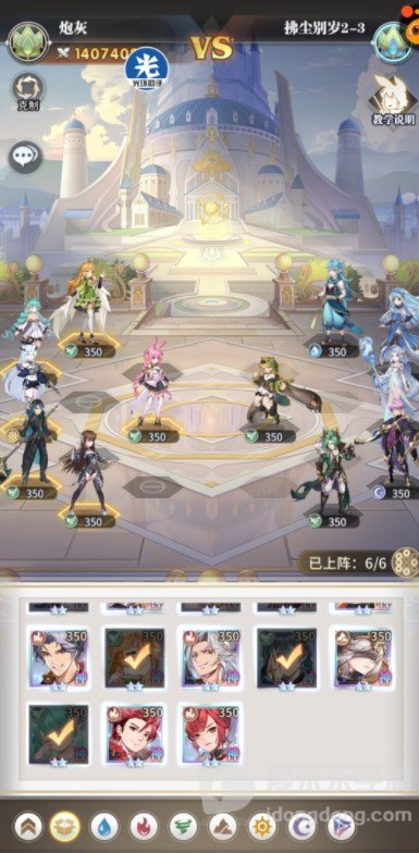 斗罗大陆武魂觉醒拂尘别岁第二章玩法分享 拂尘别岁2-1/2-2/2-3通关阵容攻略