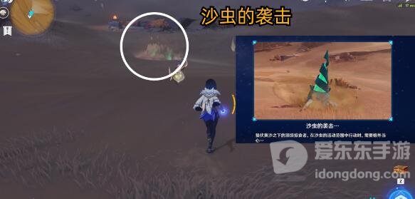 原神沙虫和沙暴成就获取方法 原神沙虫和沙暴成就获取攻略
