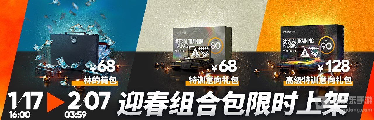 明日方舟春节礼包性价比怎么样 春节礼包值得买吗