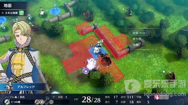 火焰纹章结合超难阵容如何搭配 超难阵容搭配推荐