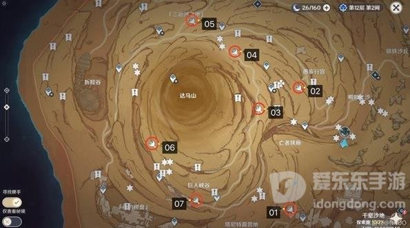原神千壑沙地仙灵宝箱收集攻略 千壑沙地仙灵宝箱位置介绍