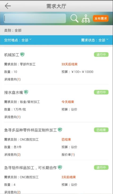 优制网