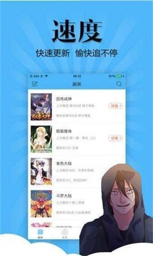 七七漫画免费