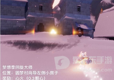 光遇1.29拜年先祖位置分享 1.29拜年先祖位置介绍