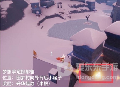 光遇1.29拜年先祖位置分享 1.29拜年先祖位置介绍