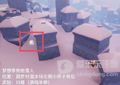 光遇1.29拜年先祖位置分享 1.29拜年先祖位置介绍