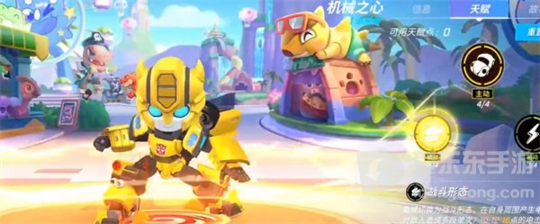 逃跑吧少年变形金刚皮肤获得攻略 变形金刚皮肤获取方法