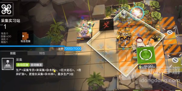 明日方舟生息演算木头怎么刷 生息演算木头获得方法介绍