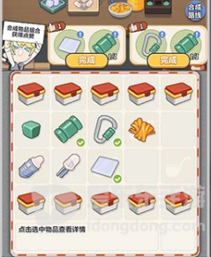 未定事件簿逆火逐夏怎么玩 逆火逐夏活动介绍