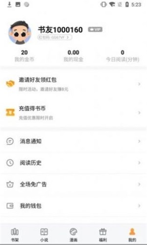 㕻吧有你手机版