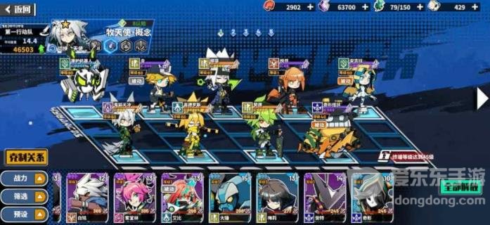 寻光之旅阵容搭配攻略 平民最佳阵容搭配指南