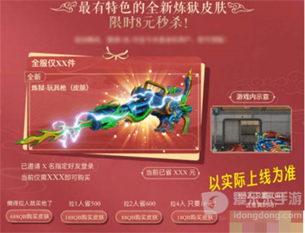 穿越火线2023元宵节活动内容分享 CF手游2023元宵节活动怎么玩