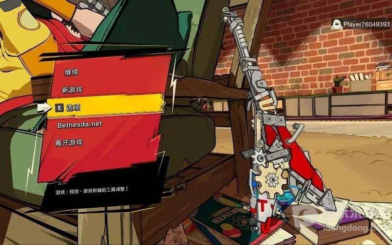 hifirush能联机吗 HiFi rush联机方法介绍