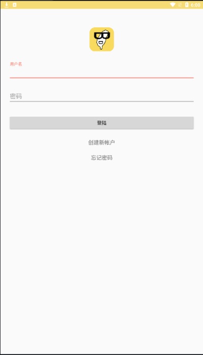宝岛漫画1.1.0