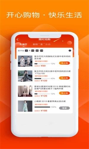 橙宝网app