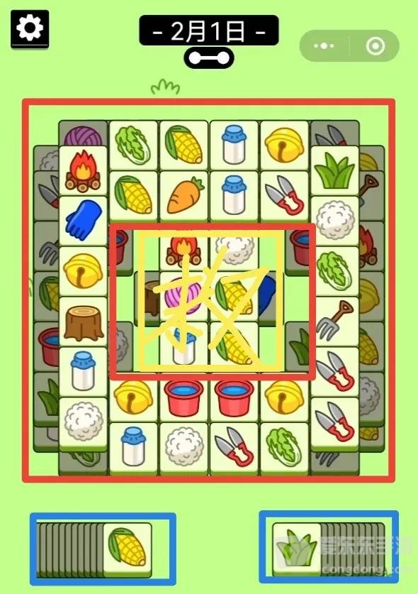 羊了个羊2.1号通关攻略 2月1日羊了个羊过关技巧