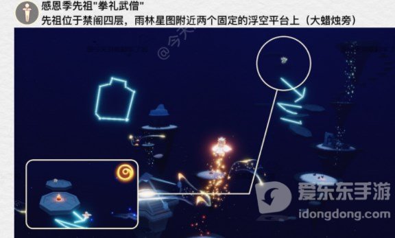 光遇2.1任务怎么完成 2.1每日任务攻略分享