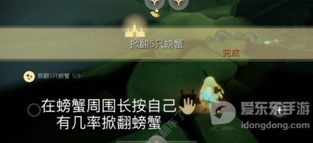 光遇2.1任务怎么完成 2.1每日任务攻略分享